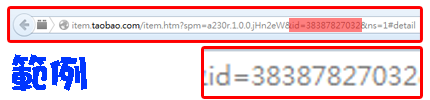 id